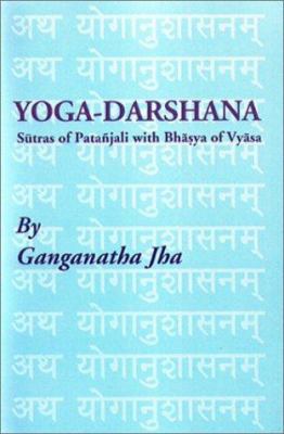 Yoga-Darshana: Sutras of Patanjali with Bhasya ... 0895819511 Book Cover