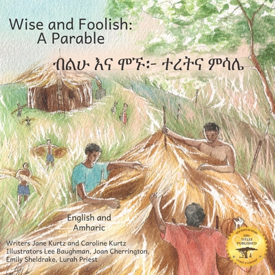 Wise and Foolish: A Parable in English and Amharic            Book Cover