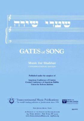 Gates of Song: Shaarei Shira 0807404063 Book Cover