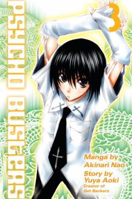 Psycho Busters 3 0345504089 Book Cover