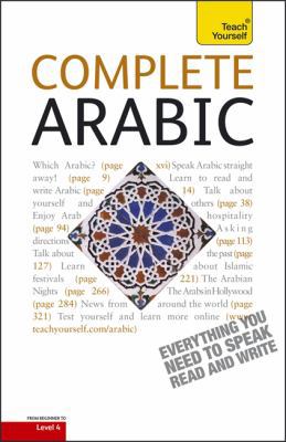 Complete Arabic Beginner to Intermediate Book a... 1444100165 Book Cover