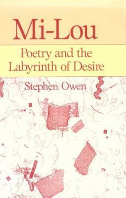 Mi-Lou: Poetry and the Labyrinth of Desire 0674572750 Book Cover