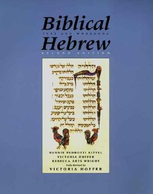 Biblical Hebrew: Text and Workbook, 2nd Revised 0300098626 Book Cover