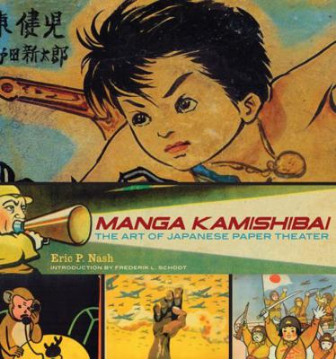 Manga Kamishibai: The Art of Japanese Paper The... B004KAB5EQ Book Cover