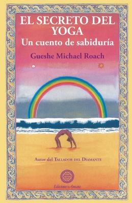 El secreto del yoga [Spanish] 849509455X Book Cover