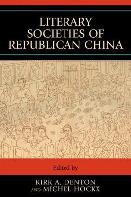 Literary Societies Of Republican China 0739119346 Book Cover