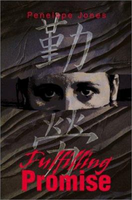 Fulfilling Promise 0595184286 Book Cover