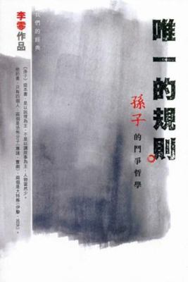 ?????--??????? [Traditional_chinese] B0BKWDXR65 Book Cover