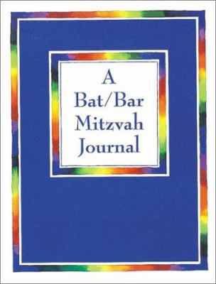 The Bar/Bat Mitzvah Journal 0881602345 Book Cover