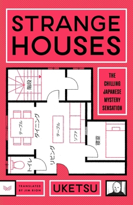 Strange Houses 006343315X Book Cover