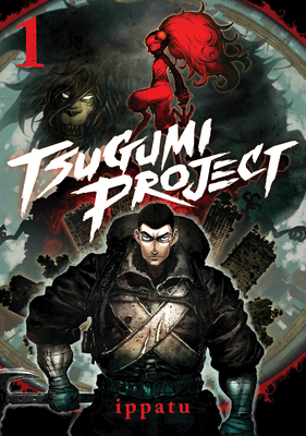 Tsugumi Project 1 164651789X Book Cover