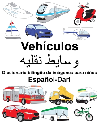 Español-Darí Vehículos Diccionario bilingüe de ... [Spanish] 1089435800 Book Cover