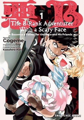 The B-Rank Adventurer with a Scary Face Becomes... 1642735019 Book Cover