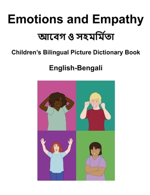 English-Bengali Emotions and Empathy Children's... B0CJL28MCZ Book Cover