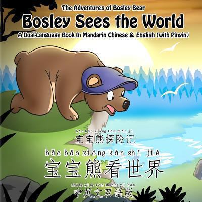 Bosley Sees the World: A Dual Language Book in ... 1470171155 Book Cover