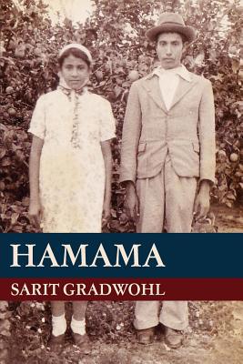 Hamama 0988878291 Book Cover