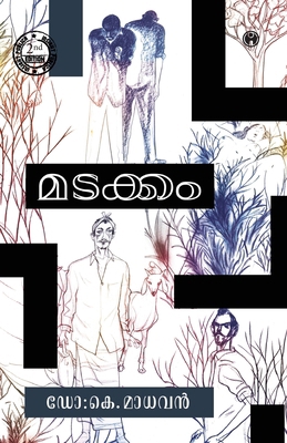 Madakkam [Malayalam] 9355171145 Book Cover