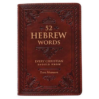 52 Hebrew Words 1432127772 Book Cover