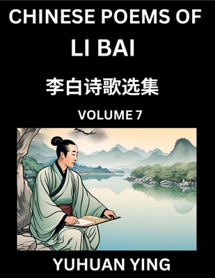 Chinese Poems of Li Bai (Part 7)- Learn Mandari... [Chinese]            Book Cover