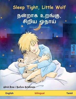 Sleep Tight, Little Wolf - &#2984;&#2985;&#3021... 3739913533 Book Cover