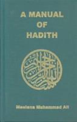 A Manual of Hadith (English and Arabic Edition) 091332115X Book Cover