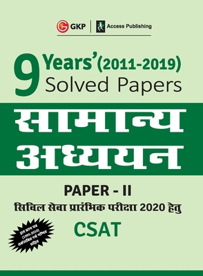 9 Years Solved Papers 2011-2019 General Studies... [Hindi] 9389161983 Book Cover