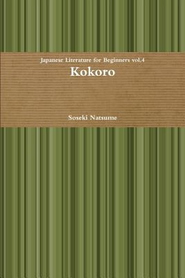 Kokoro [Japanese] 1105037800 Book Cover
