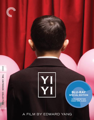 Yi Yi: A One And A Two B004GFGUAO Book Cover