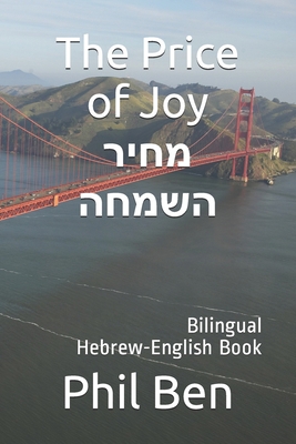 The Price of Joy-&#1502;&#1495;&#1497;&#1512; &... B08NRZ95XN Book Cover