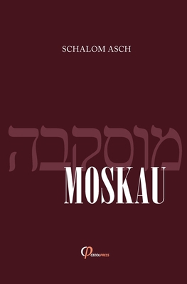 Moskau [German] 394699380X Book Cover