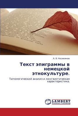 Tekst Epigrammy V Nemetskoy Etnokul'ture. [Russian] 3843323623 Book Cover