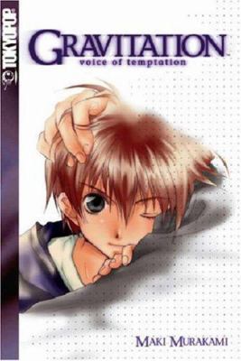 Gravitation: Voice of Temptation 1598165747 Book Cover