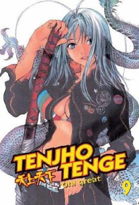 Tenjho Tenge VOL 09 1401208541 Book Cover