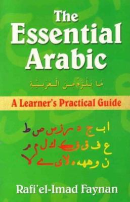 Essential Arabic (English and Arabic Edition) 8185063265 Book Cover