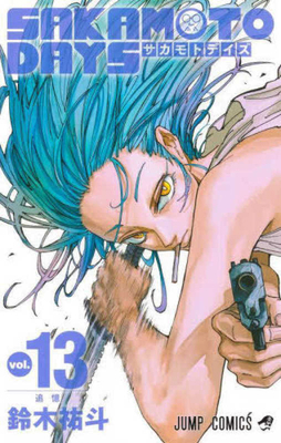 ＳＡＫＡＭＯ... [Japanese] 4088836332 Book Cover