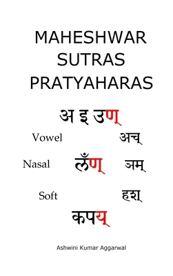 Maheshwar Sutras Pratyaharas 1387709003 Book Cover