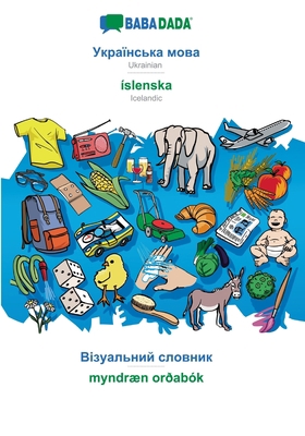 BABADADA, Ukrainian (in cyrillic script) - ?sle... [Ukrainian] 3749836655 Book Cover
