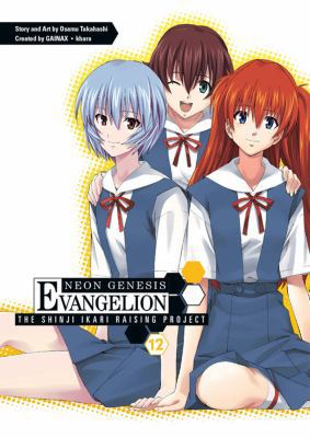 Neon Genesis Evangelion: The Shinji Ikari Raisi... 1616550333 Book Cover