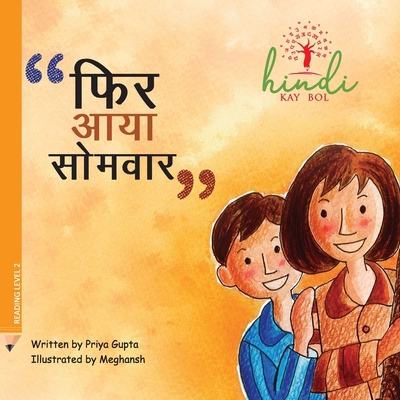 Phir Aya Somvar [Hindi] 9354264336 Book Cover