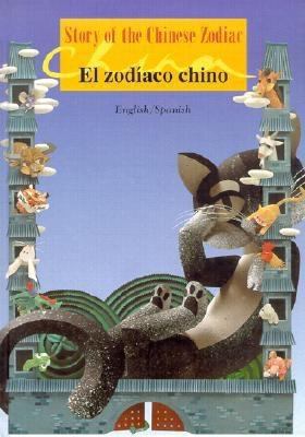 Story of the Chinese Zodiac : English/Spanish E... 9573221438 Book Cover
