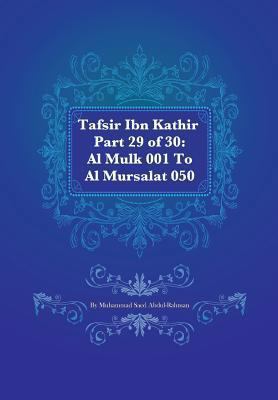 Tafsir Ibn Kathir Part 29 of 30: Al Mulk 001 To... 1480074926 Book Cover