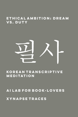 Ethical Ambition: Dream vs. Duty 1608884228 Book Cover