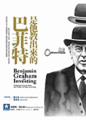 Benjamin Graham on Investing [Chinese] 9866414698 Book Cover