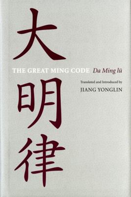 The Great Ming Code / Da Ming Lu 029598449X Book Cover