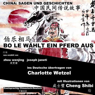 China: Sagen Und Geschichten - BO LE WÄHLT EIN ... [German] 150029411X Book Cover