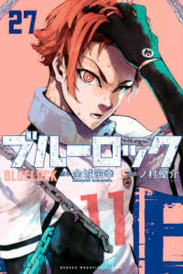 Blue Lock 27 [Japanese] 4065339049 Book Cover