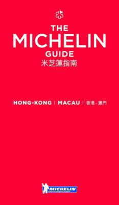 MICHELIN Guide Hong Kong & Macau 2018: Restaura... 206722364X Book Cover