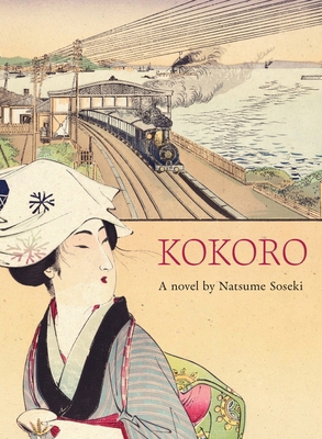 Kokoro B0FX1LCDRK Book Cover