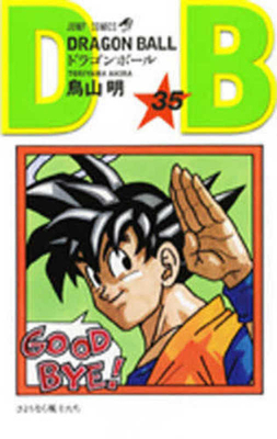 Dragon Ball 35 [Japanese] 4088517008 Book Cover