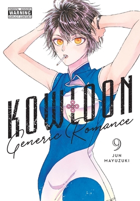 Kowloon Generic Romance, Vol. 9 B0DCVBZTXS Book Cover